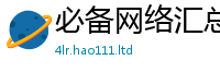 管家婆中特王中王任2025新澳门免费挂牌灯牌